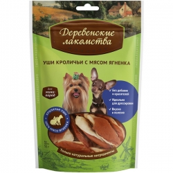 Деревенские лакомства д/мини пород Уши кроличьи с мясом ягненка 55г