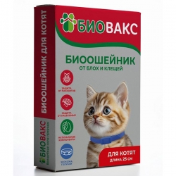 БиоВакс Ошейник п/б д/котят ГОЛУБОЙ