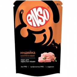 ENSO Корм влаж полнор д/кошек, кусочки в соусе с индейкой, пауч 85г