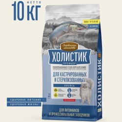 Деревенские лакомства Холистик Премьер сух.корм д/кош.кастр.и стерил.10кг лосось