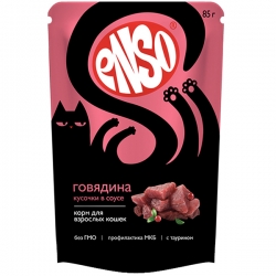 ENSO Корм влаж полнор д/кошек, кусочки в соусе с говядиной, пауч 85г