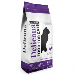 Delicana сух.д/кошек 1,5кг чувствительное пищеварение,индейка АКЦИЯ -15%