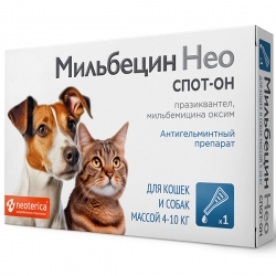 Мильбецин Нео спот-он для кошек и собак 4-10 кг 1пипетка СРОК РЕАЛ 11.26