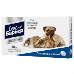 Секс-барьер М (д/муж.особей) 10таб СРОК РЕАЛ 05.26