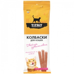 Титбит Колбаски Двойное удовольствие для кошек с телятиной и печенью 45г АКЦИЯ -20%