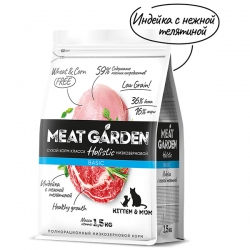 Meat Garden д/кошек 1,5 кг д/котят, берем и корм Индейка с Телятиной