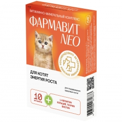 Фармавит NEO д/котят 60 таб энергия роста К-М Реал до 11.04.26