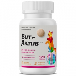 Вит-Актив для кошек К-БК для беременных и кормящих 120 таб. корм. добавка СРОК РЕАЛ 01.26