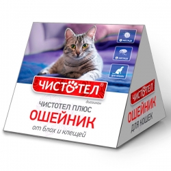 Чистотел-Домик ошейник пр/бл д/кошек