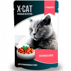 X-CAT влаж.д/кошек стерил. 85г говядина в соусе
