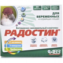 Радостин для кошек берем. и кормящих срок реал.11.26