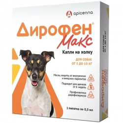 Дирофен МАКС 120мг д/собак 5-10кг 1 пипетка 0,5мл