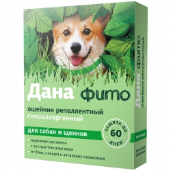 ДАНА фито ошейник репеллентный (для собак и щенков, 65 см), зеленый
