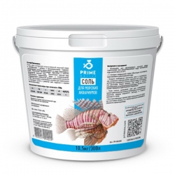 Соль Prime для морских аквариумов 10,5 кг ведро (на  300 L)