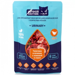 Ночной охотник Urinary влаж д/кошек проф.мочекам.болезни 85гр в соусе Телятина/ягненок