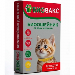 БиоВакс Ошейник п/б д/котят, желтый