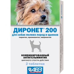 Диронет 200 д/соб мелких пород и щенков 2 таб.