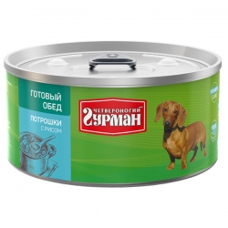 Четвероногий Гурман 325г д/соб конс. Готовый обед потрошка+рис РЕАЛ 07.05.26