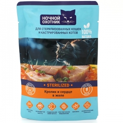 i.catalog_items_name