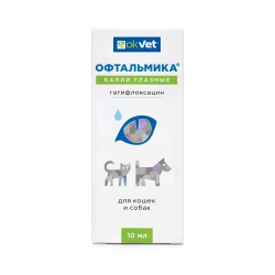 Офтальмика капли глазные 10мл
