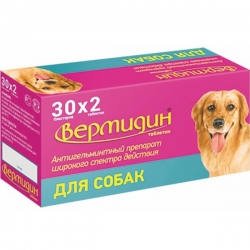 Вермидин  д/соб  (антгельм.) 2таб.(30шт)