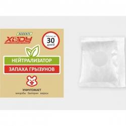 XODY Нейтрализатор запаха RODENTS стик 10 гр. (ГРЫЗУНЫ) SALE