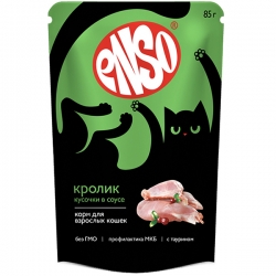 ENSO Корм влаж полнор д/кошек, кусочки в соусе с кроликом, пауч 85г