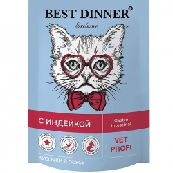 Best Dinner Exclusive Vet Profi Gastro Intestinal кусочки в соусе с индейкой д/кошек 85г