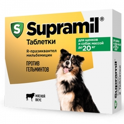 Supramil таблетки для щенков и собак массой до 20 кг