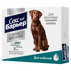 Секс-барьер М (д/кобелей) 3мл срок реал. 06.2026г