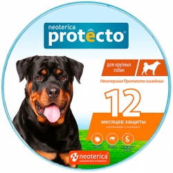 PROTECTO 12 ошейник пр/бл д/круп. соб