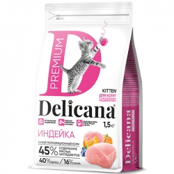 Delicana сух.д/котят 1,5кг чувствительное пищеварение,индейка