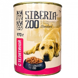 Siberia ZOO д/собак конс. с телятиной 970г