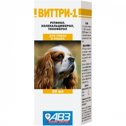 Виттри 1 20мл