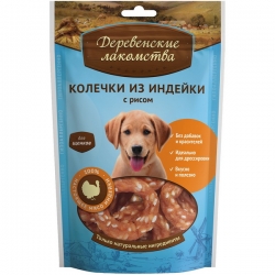 Деревенские лакомства д/щен. Колечки из индейки с рисом 85г