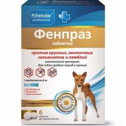 Пчелодар Фенпраз антигельм. 6 табл. д/собак и щенков