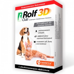 Рольф Клуб 3D Ушные капли, 10 мл срок реал. 01.27г