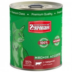 Четвероногий Гурман 190г д/кошек говядина Срок реализ 05.04.26