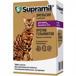 Supramil® эмульсия для кошек массой от 2 кг, 5 мл 07.25г, 10.25