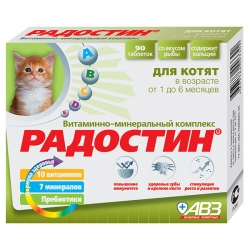 Радостин для котят от 1 до 6 мес. СРОК РЕАЛ. 10.25