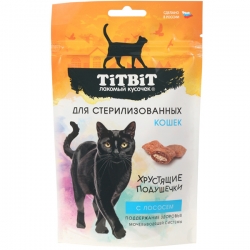 Титбит Хрустящие подушечки для кошек с лососем д/стерилиз. 60г АКЦИЯ -20%