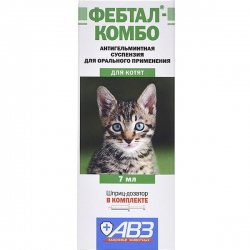 Фебтал Комбо д/котят 7мл срок реал. 06.26г