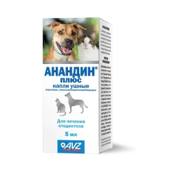 Анандин ПЛЮС капли ушные, 5 мл