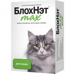 БлохНэт MAX капли п/блох и клещей д/кошек и котят 0,5мл*2 монодозы