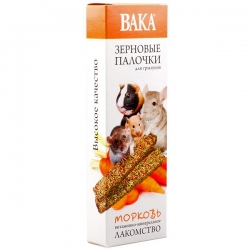 ВАКА лак-во зерн. палочки д/грызунов ^морковь^ 2шт. СРОК РЕАЛ. 09.26