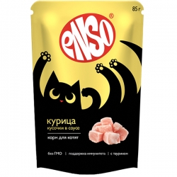 ENSO Корм влаж полнор д/котят, кусочки в соусе с курицей, пауч 85г