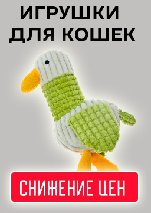 Снижение цен