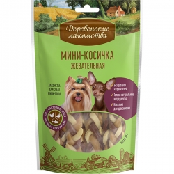 Деревенские лакомства д/мини-пород Мини-косичка жевательная, 55г