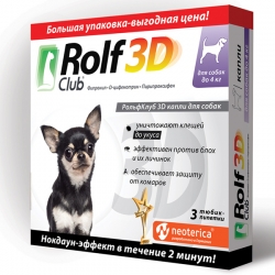 Рольф Клуб 3D Капли для собак до 4кг 3 шт.