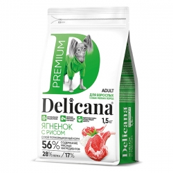 Delicana сух.д/собак мелких  пород 1,5 кг Ягненок с рисом бренд